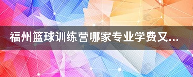 新手妈妈如何兼顾家庭和篮球进攻训练?_1